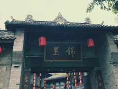 门面-钢管厂歆瑞源油卤串串香(春熙路太古里店)