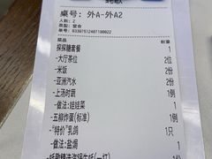 账单-蚝歌(中山七路店)