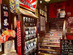 -炉胜·炉端烧·居酒屋