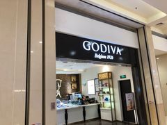 -GODIVA(印象城店)