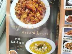 -同发号饭庄(复兴路店)