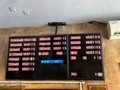 -真真鲜馄饨店(启蒙路店)