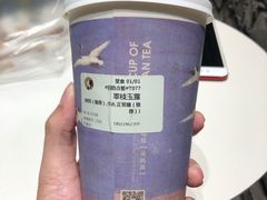 -茶理宜世(京溪店)