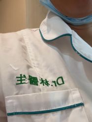 -Dr.林醫生产后修复·配方产康(南京江宁万达店)