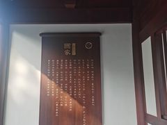 -钱王祠
