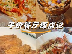 -新白鹿餐厅(城西银泰城店)