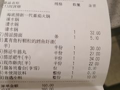 -海底捞火锅(凯德广场店)