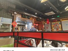 -北平食府(马鞍山路店)