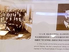 -上海国际饭店