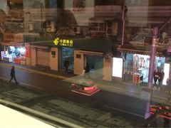 门面-新发记港式茶餐厅(黄浦店)