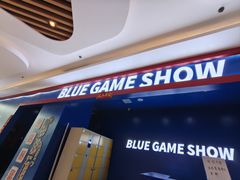 -BlueGame深蓝密室逃脱真人NPC(京投港·长阳店)