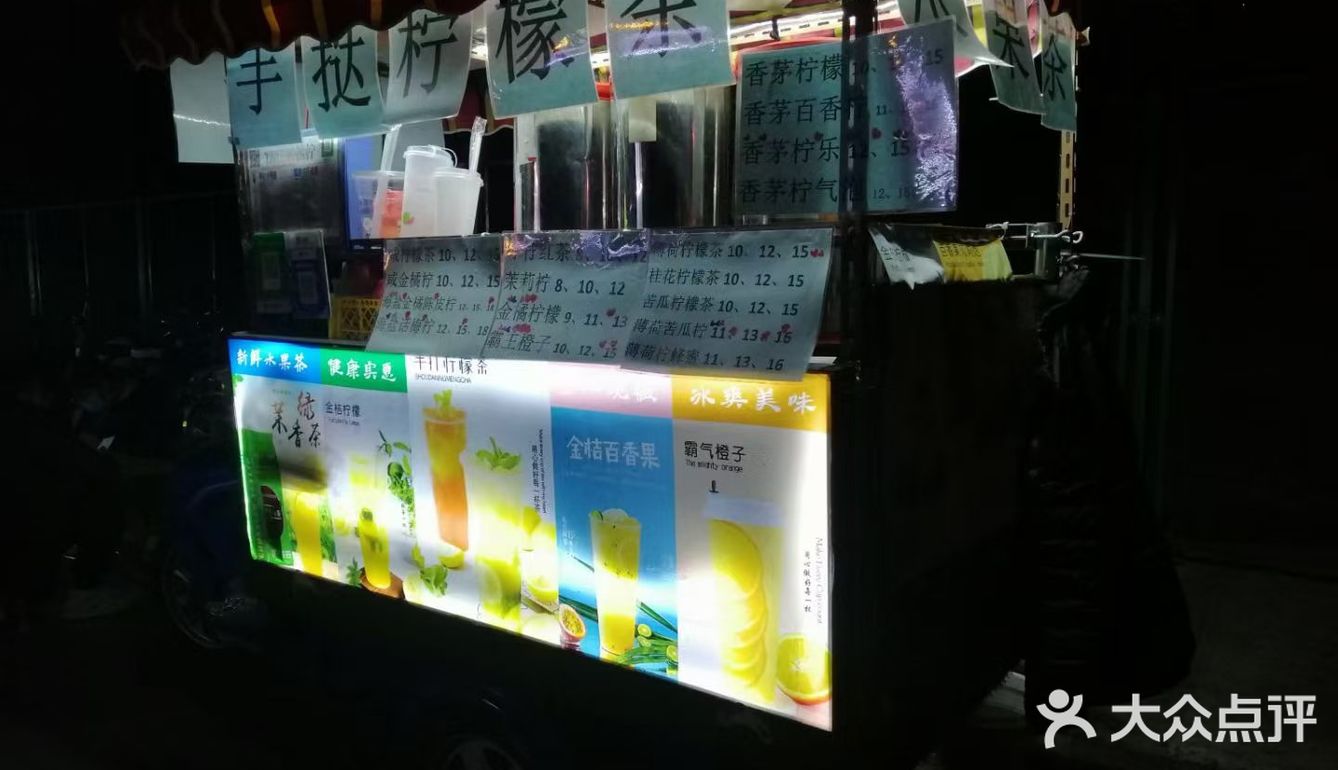 果然是村里人民欢乐多！炸串搭浓浓孜然辣椒面