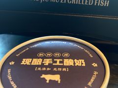 -小舅母子烤鱼(天生城店)