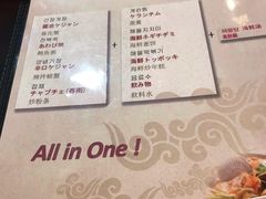 菜单-咸草酱蟹