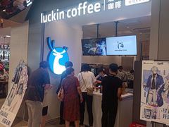 -瑞幸咖啡(凯德虹口龙之梦店)