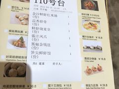 -喜宴又一村·粤菜·茶点·海鲜(壹方天地店)