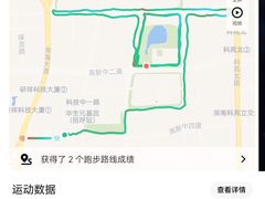 -好利来(鲁谷店)