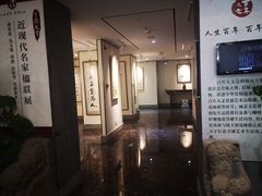 -秦汉胡同国学书院(天鹅湾分馆)