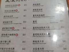 -盛记粥面(佐敦店)