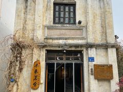 -巡塘古镇