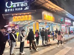 -芝麻糊世家(西华店)