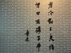 -中共四大纪念馆