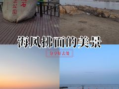 -老虎石海上公园