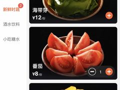 -鸿姐老火锅(静安店)