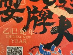 -南京大牌档(济南万象城店)