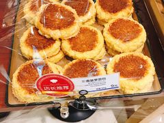 催香菠萝面包-都恩客(高岛屋百货店)