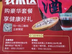 -茶油香闽南菜·花园餐厅(前埔店)