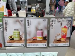 -果呀呀(国金街店)