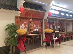 门面-半步颠小酒馆(繁花中心)
