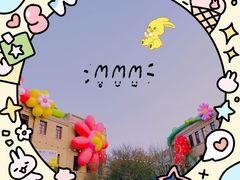 -上街里市集(悦喜客来广场店)