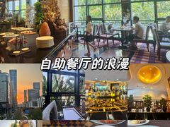 -深圳凯宾斯基酒店