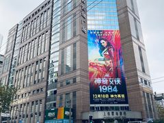 -上海置地广场(南京东路店)
