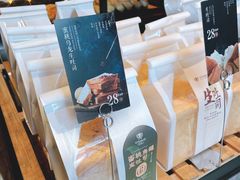 -酵墅·红酒酵母面包(羲和广场店)