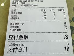 -小桃园·豆浆油条(复兴中路店)