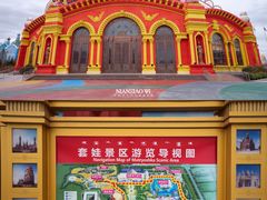 -满洲里口岸套娃景区