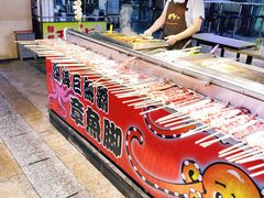 自助取餐区-东门町美食街