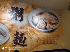 大堂-盛记粥面(佐敦店)