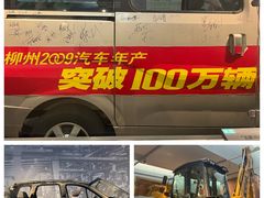 -柳州工业博物馆