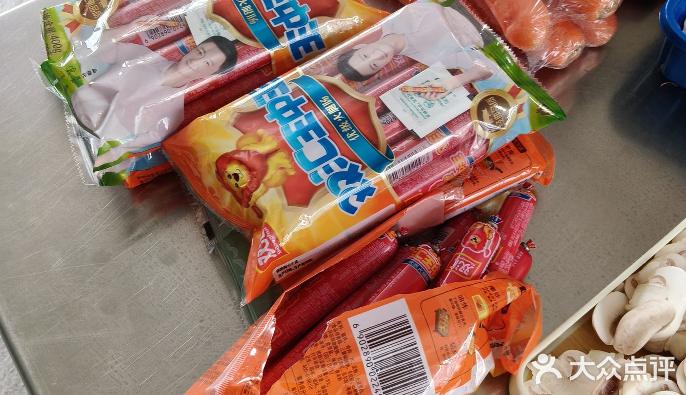 做披萨
