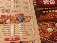 -三江源活鱼现烤(维多利摩尔城店)