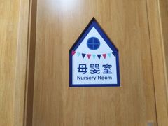 -澳洲袋鼠早教(金辉环球广场店)