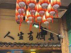 -江味龙虾馆·裸蓝龙虾(南山店)