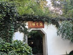 -杭州黄龙洞