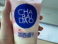 -茶百道(意得广场店)