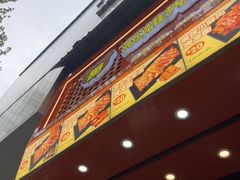 -冠雄先生烤冷面(熙街旗舰店)
