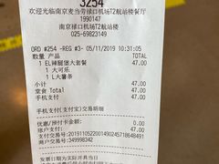 -麦当劳(禄口机场T2航站楼)